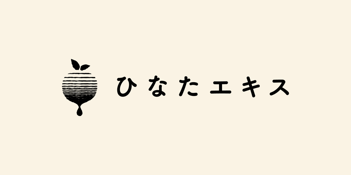 商品– ひなたエキス